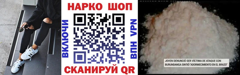 Названия наркотиков Катайск Alpha-PVP  Кодеин  COCAIN 