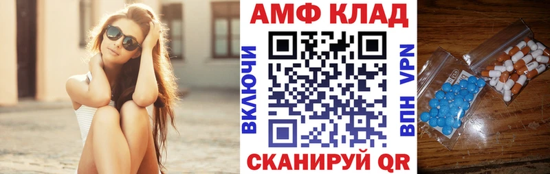 АМФ 98%  Катайск 