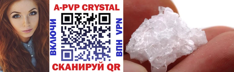Alpha-PVP Crystall Катайск