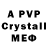 Alpha-PVP Crystall Jevgeni Nymm