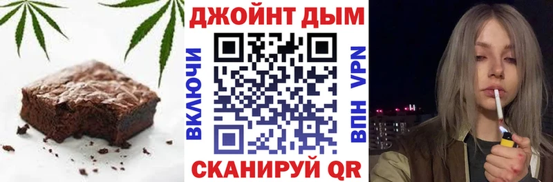 Cannafood конопля  Катайск 