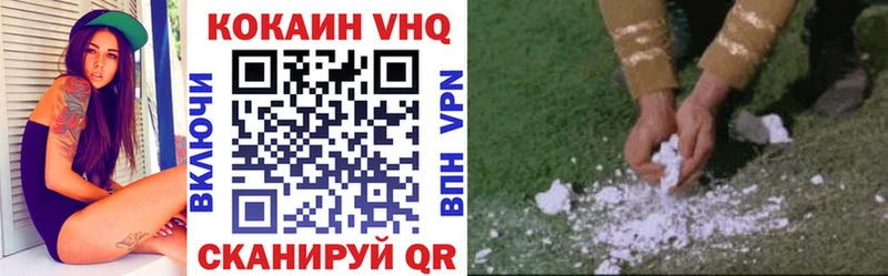 COCAIN 97% Катайск