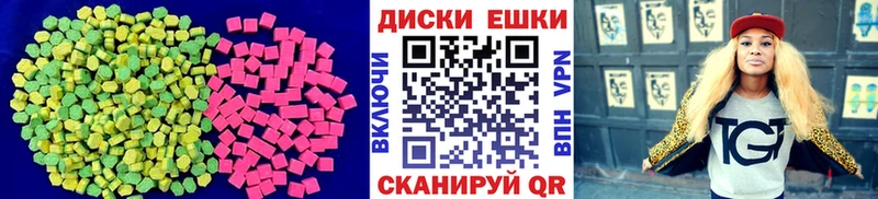 ЭКСТАЗИ DUBAI  наркотики  Катайск 