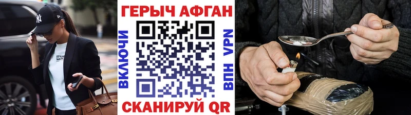 Героин гречка  где найти наркотики  Катайск 