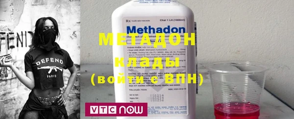 mdma Елабуга