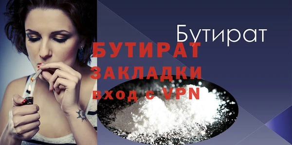 кокаин Беслан