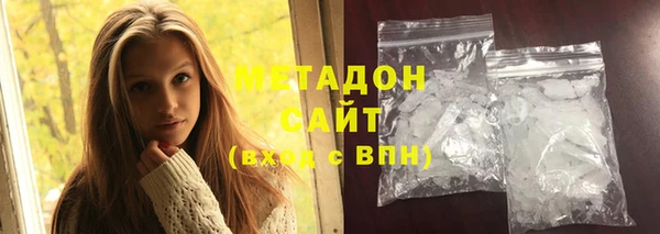 кокаин Беслан