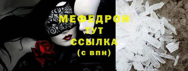кокаин Беслан