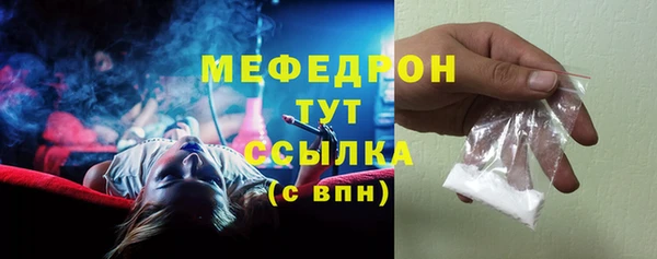 кокаин Беслан