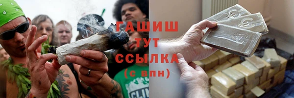 амфетамин Бикин