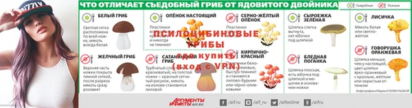 амфетамин Бикин
