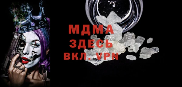 амфетамин Бикин