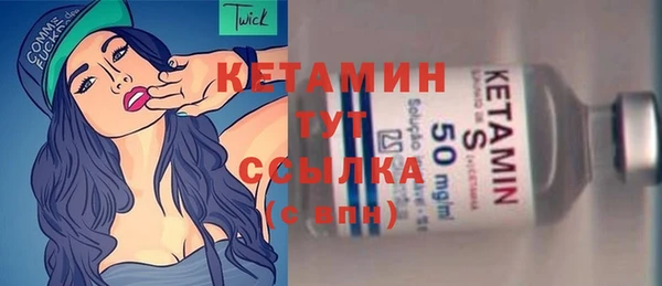 амфетамин Бикин