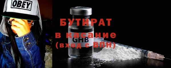 амфетамин Бикин