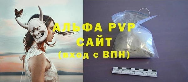 ALPHA PVP Билибино
