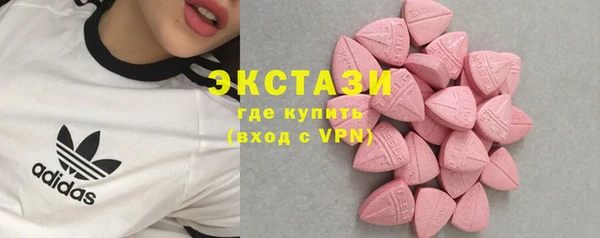 амфетамин Бикин