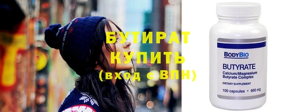 амфетамин Бикин