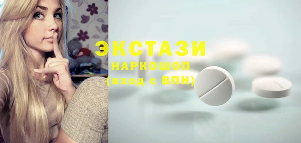 кокаин Беслан