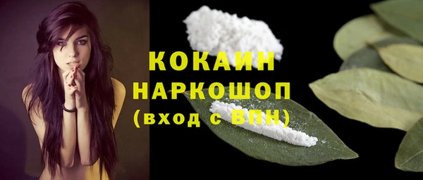 амфетамин Бикин