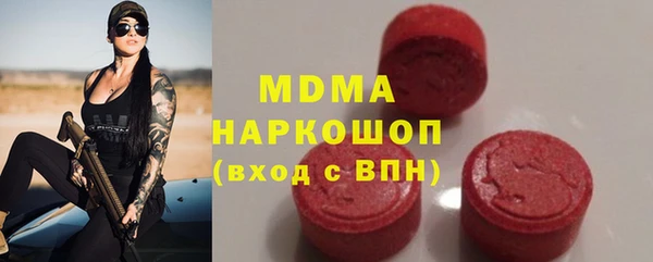 mdma Елабуга