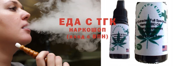 амфетамин Бикин