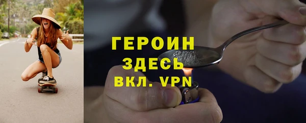 амфетамин Бикин