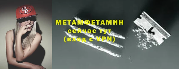 амфетамин Бикин