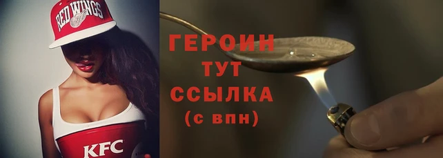 кокаин Беслан