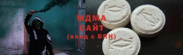 тгк Елизово