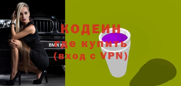 кокаин Беслан