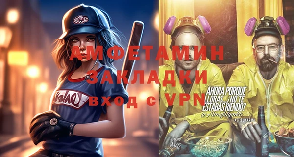 кокаин Беслан