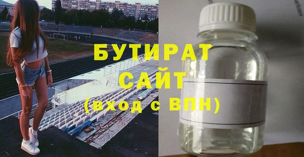 кокаин Беслан