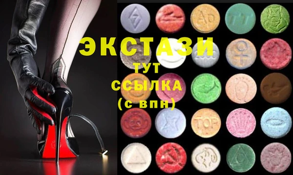 mdma Елабуга