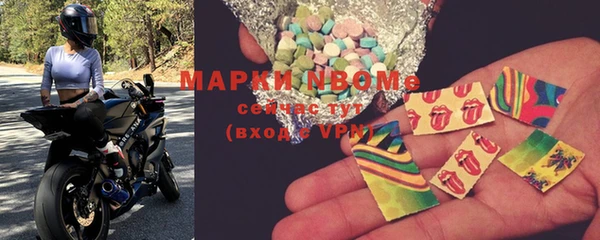 кокаин Беслан