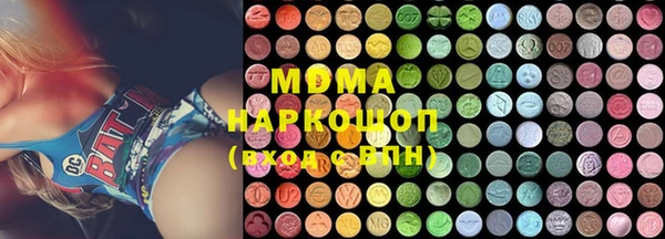 mdma Елабуга