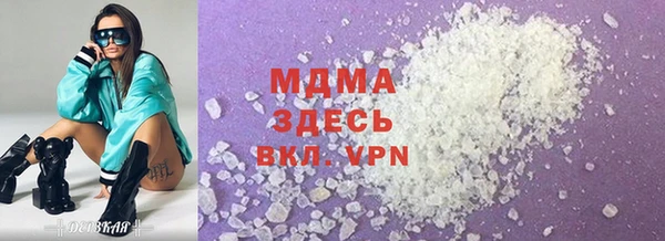кокаин Беслан