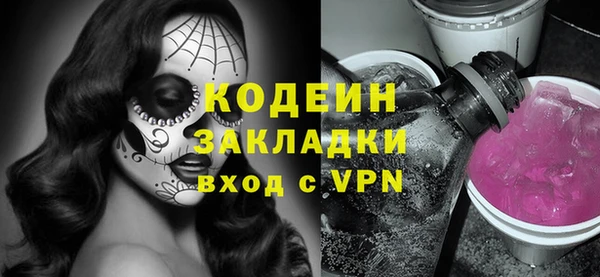 кокаин Беслан