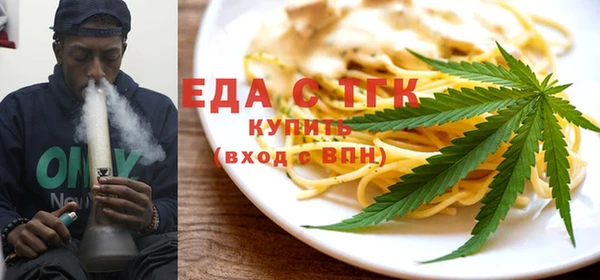 ALPHA PVP Билибино