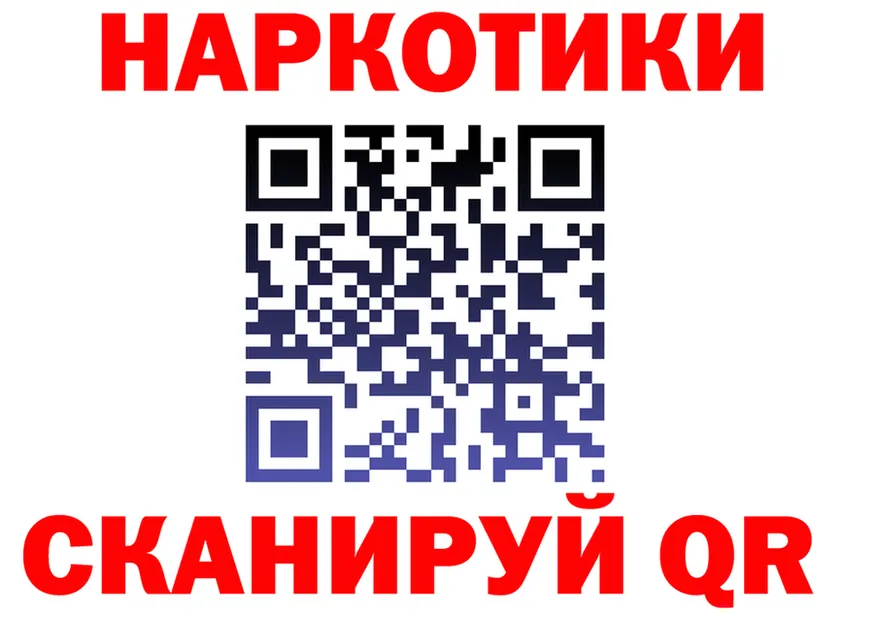 ТГК Wax маркетплейс shop МЕГА Катайск