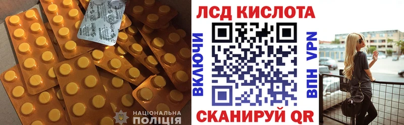 Лсд 25 экстази кислота  Катайск 
