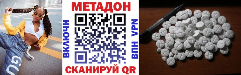 KRAKEN ТОР  Катайск  Метадон VHQ 