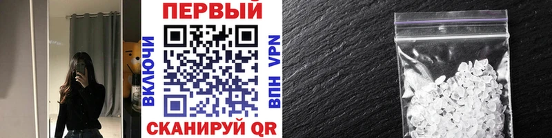 Первитин винт  Катайск 