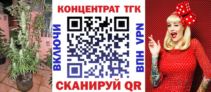ТГК концентрат  Катайск 
